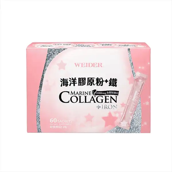 WEIDER 威德 膠原蛋白粉