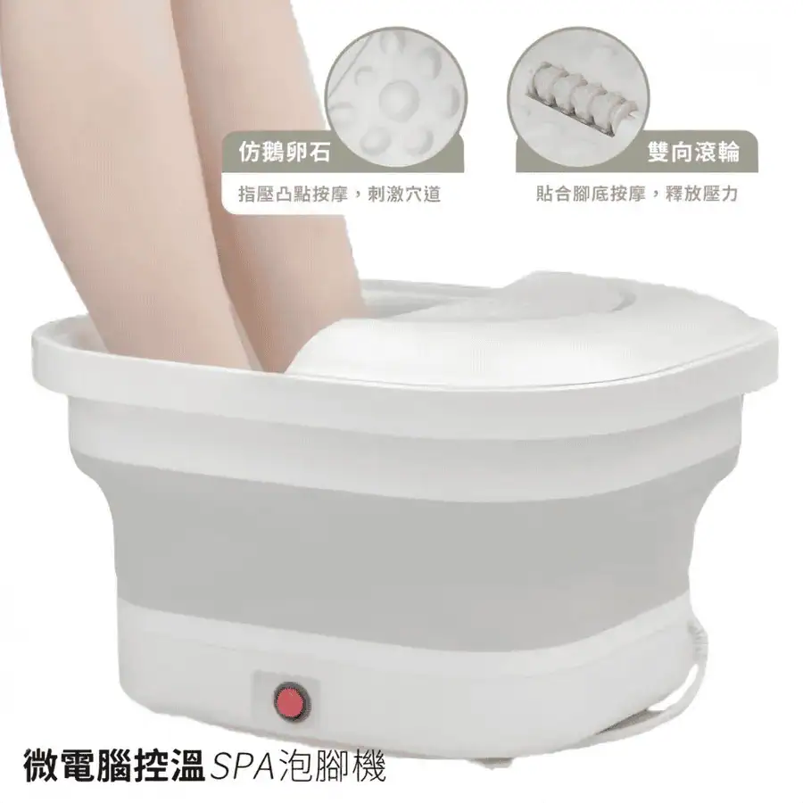 【3ZeBra】微電腦控溫SPA泡腳機